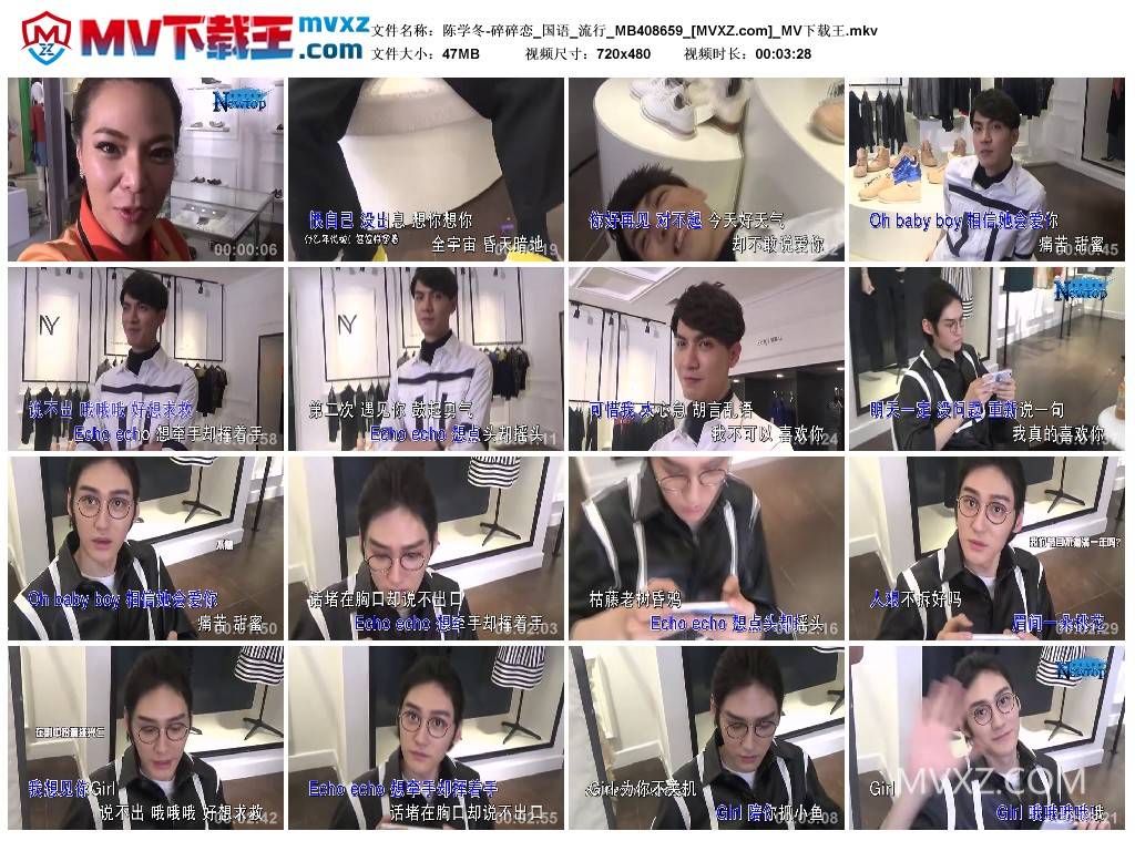 陈学冬-碎碎恋_国语_流行_MB408659